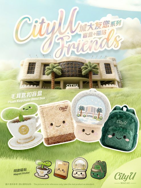 1774336094943674.jpg cityu20260320094526146719-e1773971127827.jpg