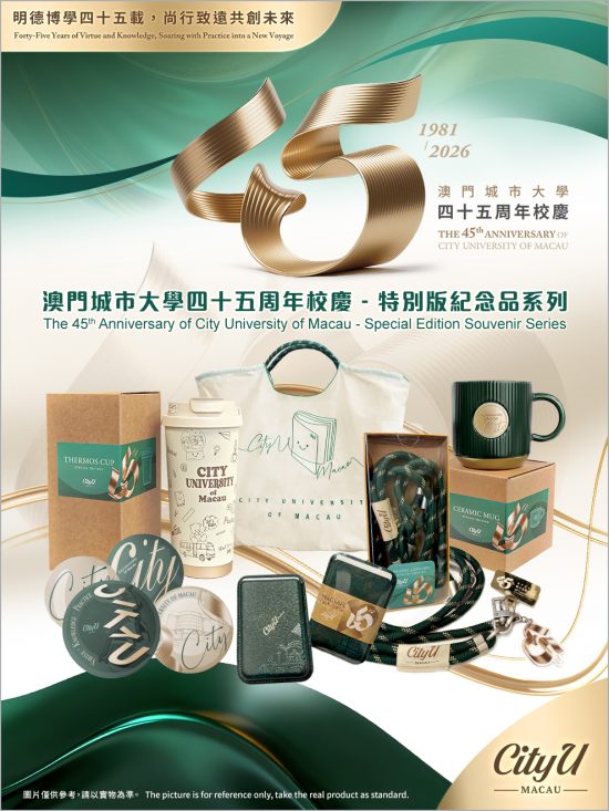 1774336133165313.jpg cityu20260320094529571063-e1773971130138.jpg