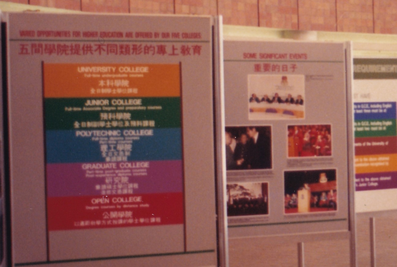 ZOOM IN 至彩排牌.jpg