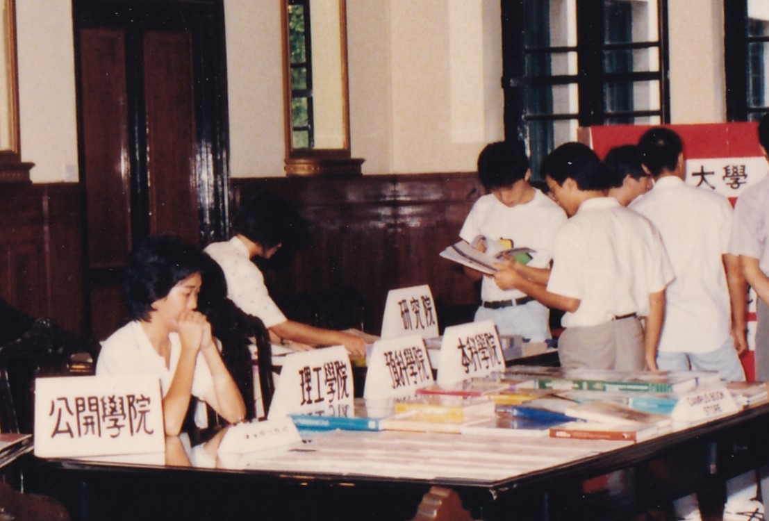 從中間研究院ZOOM OUT - 複製.jpg