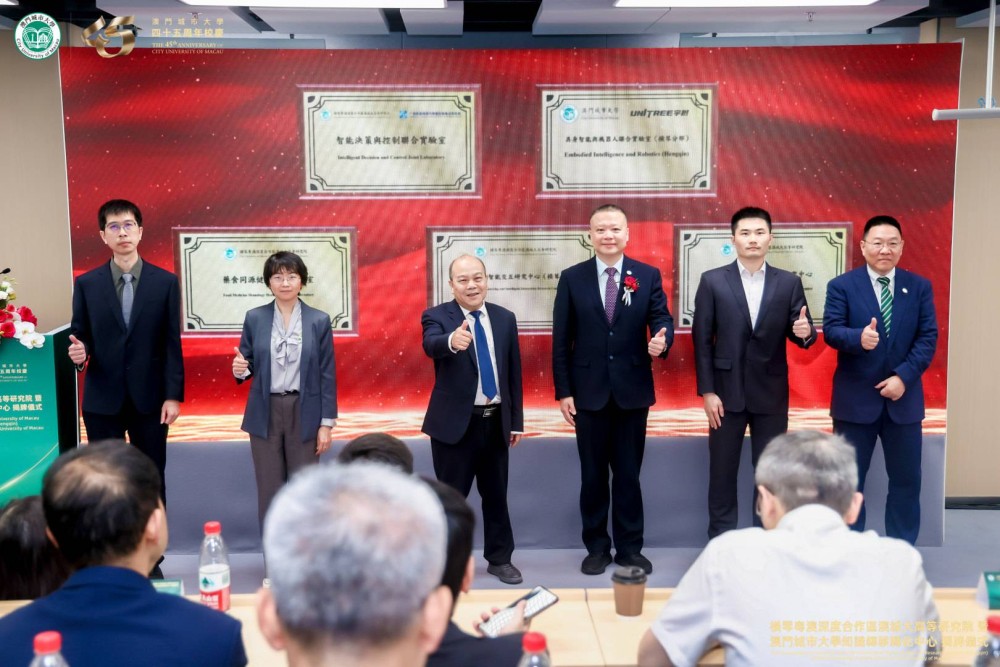 特色平台集中揭牌