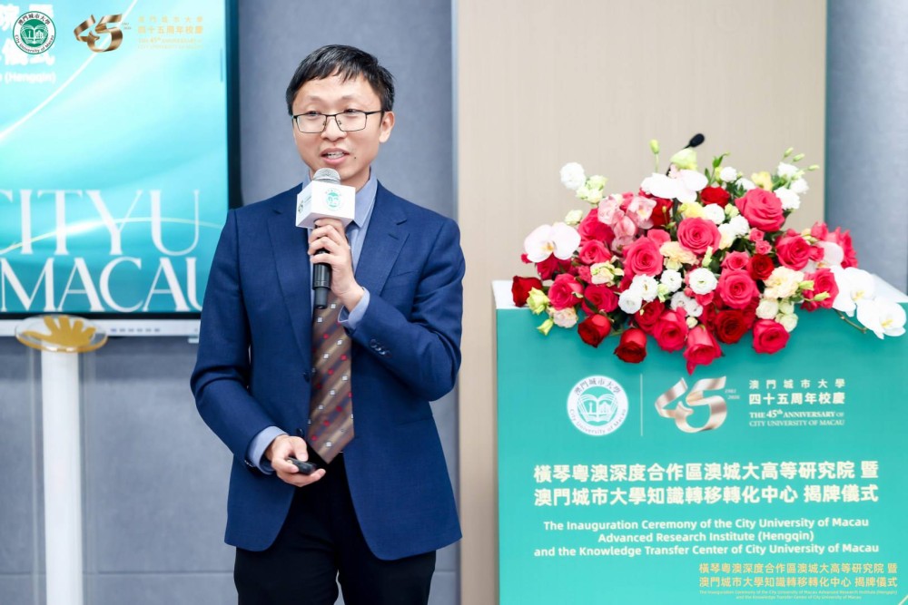 辜嘉教授CityU澳琴科創夥伴成長計劃